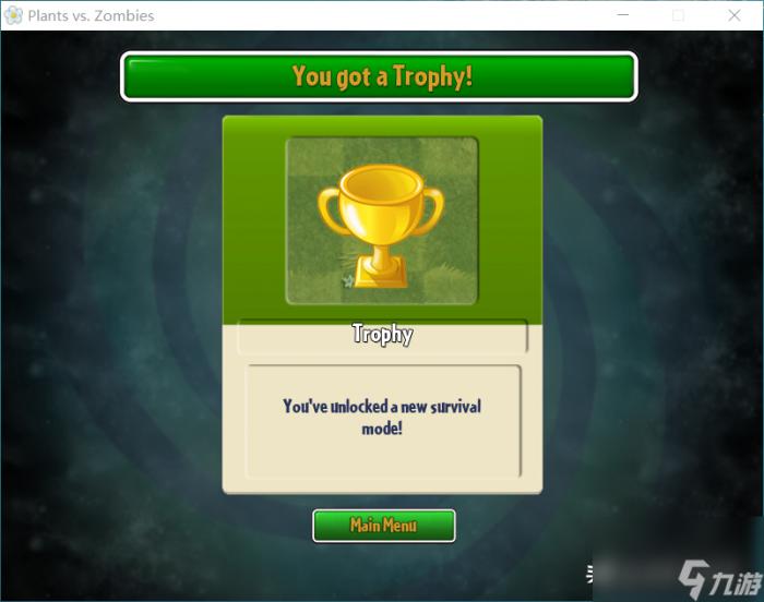 植物大战僵尸解析7