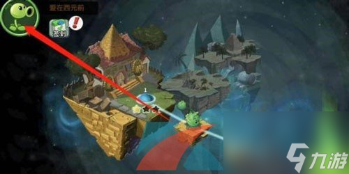 植物大战僵尸2发现河姆渡答题奖励介绍2