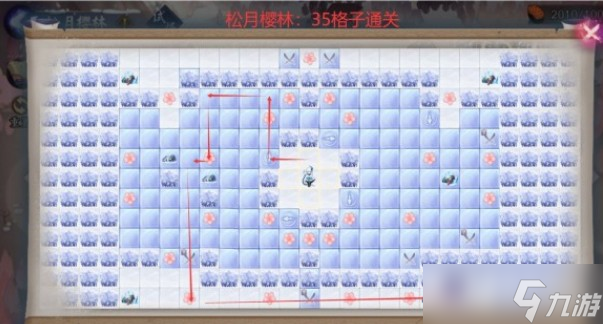 阴阳师松月樱林35步通关路线怎么走1