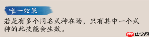 阴阳师梦引蝴蝶精技能是什么7