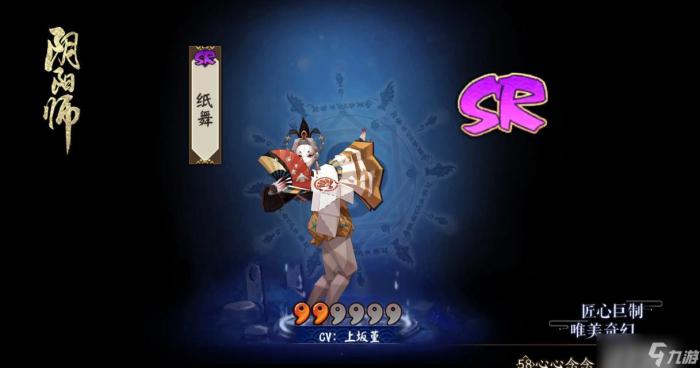 阴阳师秘卷召唤的具体步骤是什么3