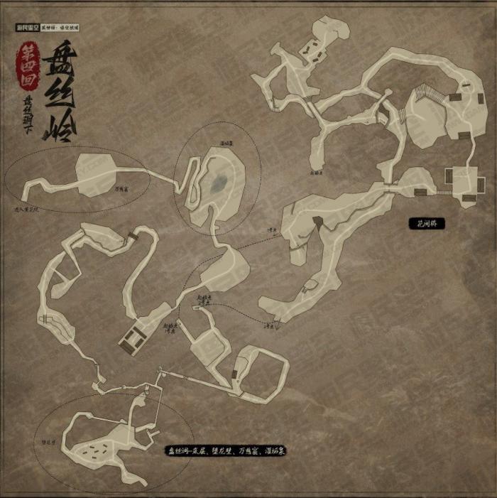 黑神话悟空黑风山到小西天全地图汇总12