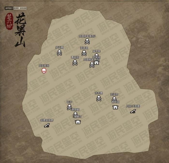 黑神话悟空黑风山到小西天全地图汇总16