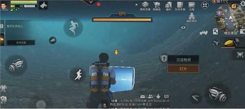 明日之后第三季晴空麦田3个探索宝箱位置在哪3