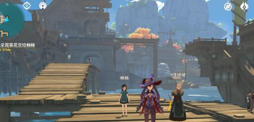 原神NPC角色畅畅的位置怎么找1