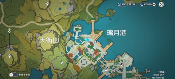 原神畅畅和她的小伙伴任务怎么做2