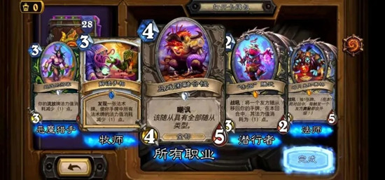 炉石传说炉边聚会怎么参加18