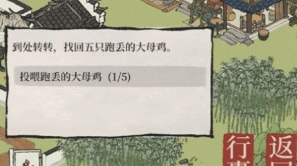 江南百景图大母鸡在哪里1