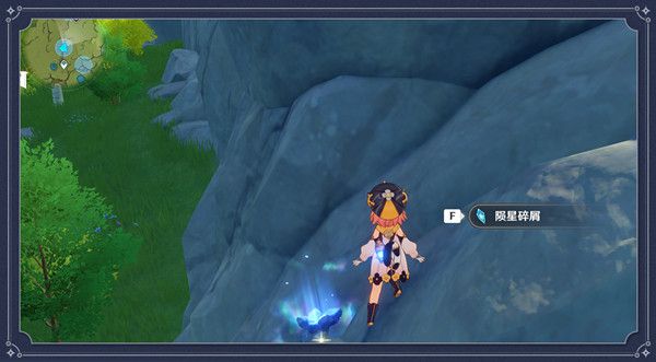 原神未知之星任务怎么做2
