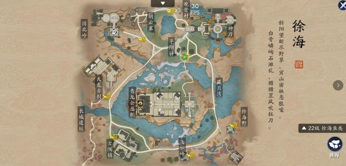 天涯明月刀手游蝶讯莫问前程位置在哪里1