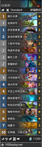 炉石传说疯狂的暗月马戏团卡包组合汇总24