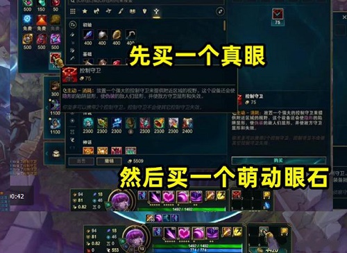 LOL英雄联盟无限金币BUG怎么卡1