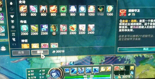 LOL英雄联盟无限金币BUG怎么卡4