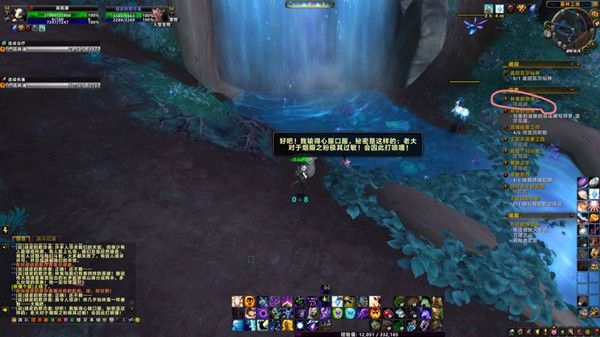 魔兽世界林鬼的游戏任务怎么完成2