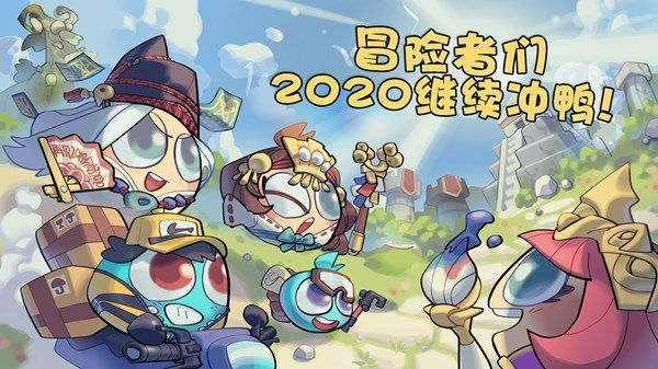 不思议迷宫剑仙冈布奥隐藏怎么做1