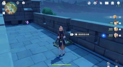 原神风暴后遗症任务完成攻略6