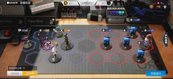 高能手办团愤怒绯色心怎么3星通关1