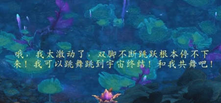 魔兽世界9.0林鬼的游戏怎么做4