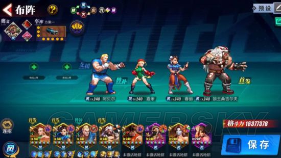 街霸对决春丽PvP及PvE阵容怎么选择3