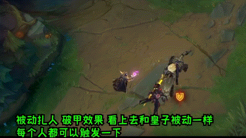 LOL英雄联盟新英雄芮尔打什么位置4