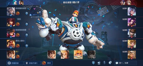 王者荣耀绝悟人机20关怎么过3