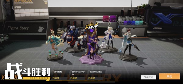 高能手办团暴食体型者阵容怎么搭配1