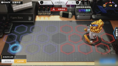 高能手办团暴食体型者困难及噩梦怎么打2