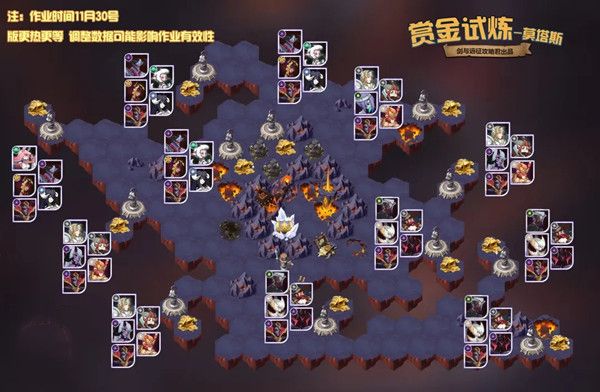 剑与远征莫塔斯试炼之地怎么过2