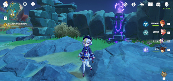 原神天衡在南石碑密语解析3