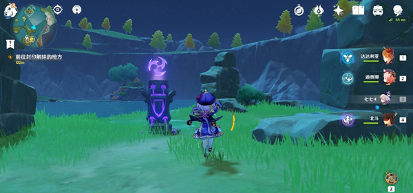 原神天衡在南石碑密语解析4