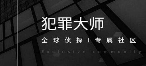 犯罪大师星桥谜题答案解答1
