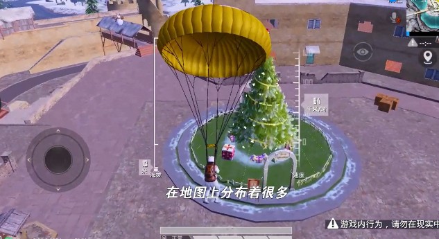 和平精英雪球枪刷新位置介绍1