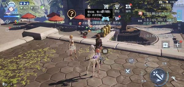 龙族幻想异闻心的彼方在哪里触发2