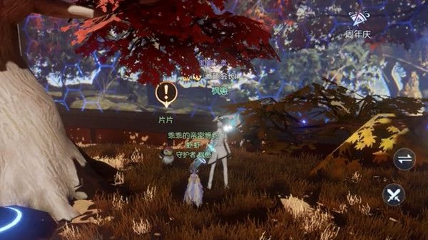 龙族幻想寻找片片在哪里18