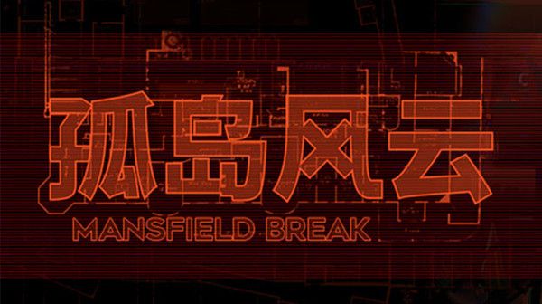 明日方舟孤岛风云怎么打1