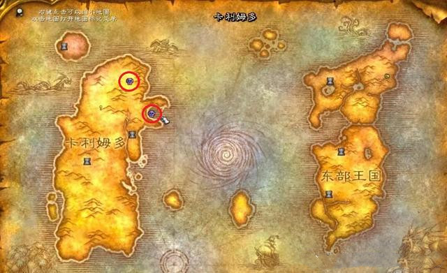 魔兽世界怀旧服天灾入侵活动怎么完成3