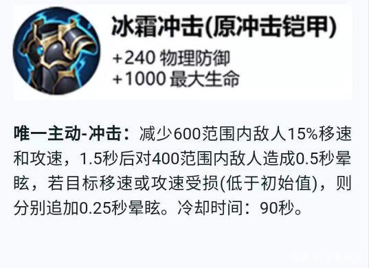 王者荣耀新增装备怎么合成进化3