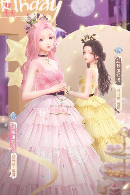 闪耀暖暖甜蜜派对第五关找不到怎么办3