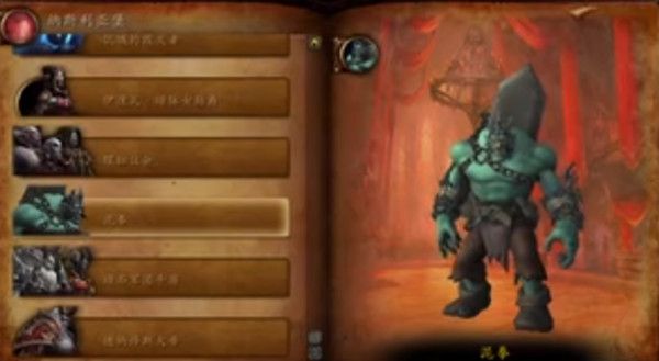 魔兽世界纳斯利亚堡boss怎么打17