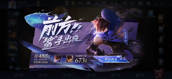 王者荣耀澜的信物速刷技巧详解1