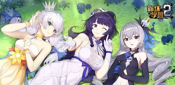 崩坏学园2夜与轮回的迷宫怎么通关1