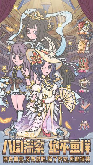 最强蜗牛双旦嘉年华活动怎么玩6