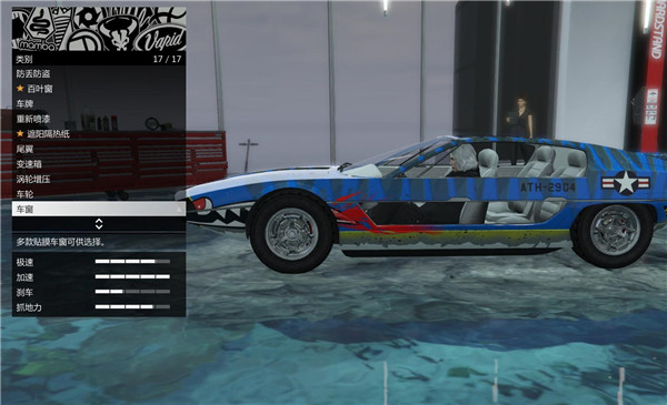 孤胆车神维加斯图拉尔多改装方法是什么3