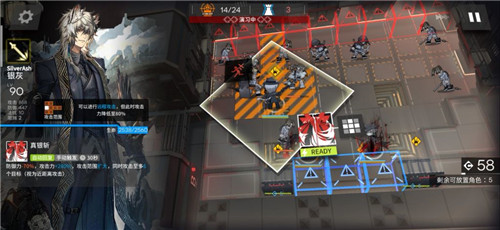 明日方舟悖论模拟MB5