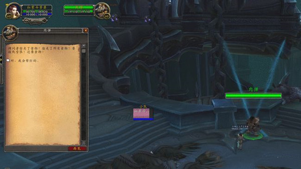 魔兽世界9.0肉弹随从获取攻略1