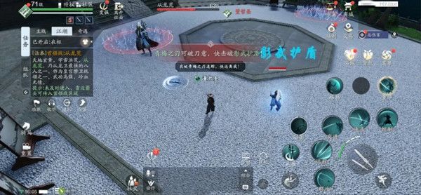 天涯明月刀手游夜探皇宫通关攻略6