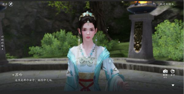 天涯明月刀手游陌路重逢奇遇攻略1