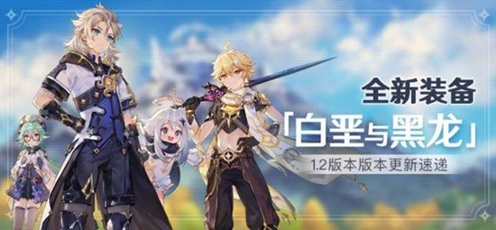 原神星之归还活动试作斩岩怎么获得1