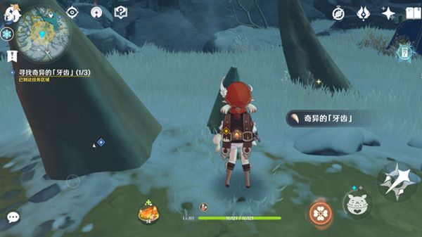 原神腐殖之牙任务怎么做3