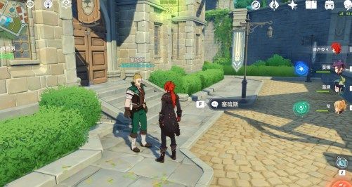 原神雪山大勘测世界任务怎么做24